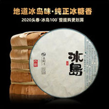 玉树湾茶叶