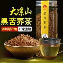 凉山苦荞茶