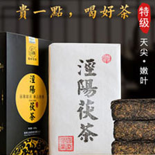 泾阳茯砖茶